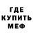 Метадон белоснежный Frizky CH
