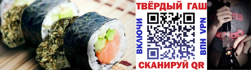 Cannafood марихуана  Краснообск 