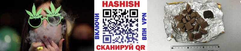 Гашиш индика сатива  Краснообск 