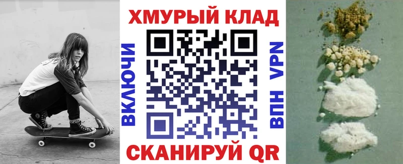 ГЕРОИН Heroin  продажа наркотиков  Краснообск 