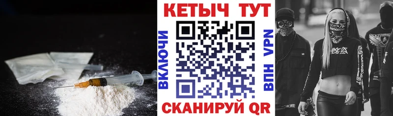 где продают наркотики  Краснообск  КЕТАМИН VHQ 