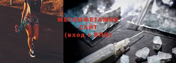 амфетамин Алексеевка