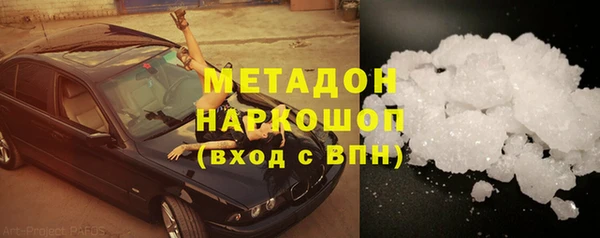 МДПВ Рославль