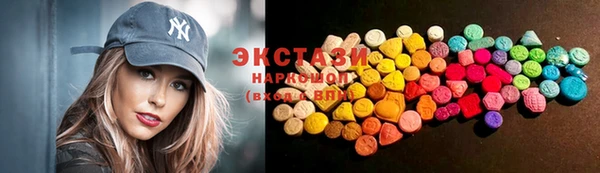 амфетамин Алексеевка