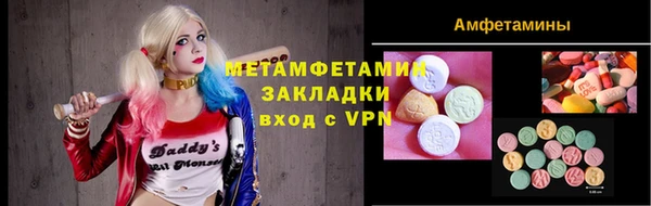 амфетамин Алексеевка