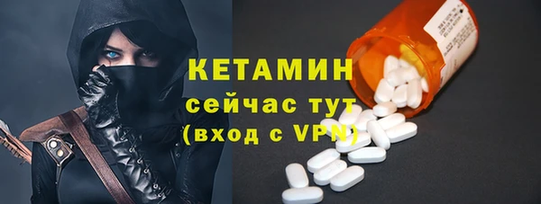 синтетический гашиш Россошь