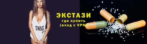 амфетамин Алексеевка