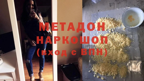 амфетамин Алексеевка