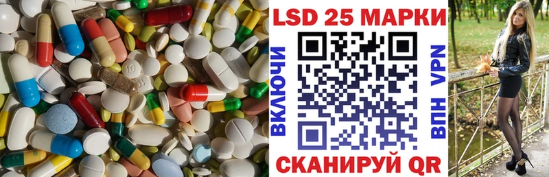 LSD-25 экстази кислота Краснообск