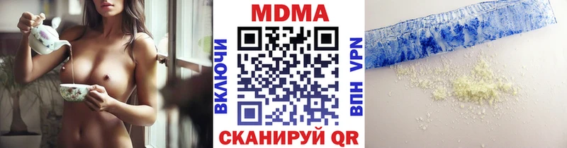 сайты даркнета официальный сайт  blacksprut зеркало  Краснообск  MDMA Molly 