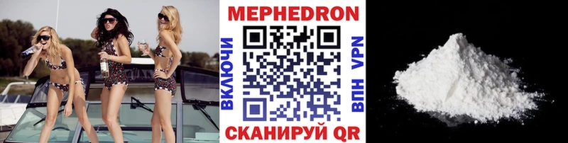 где продают наркотики  Краснообск  ОМГ ОМГ ONION  МЕФ VHQ 
