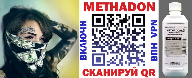 МЕТАДОН белоснежный  Краснообск 