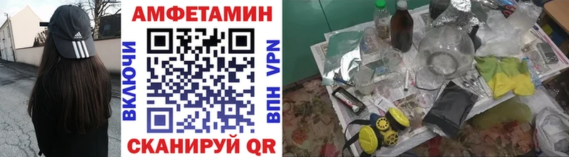 Метамфетамин мет  как найти наркотики  Краснообск 