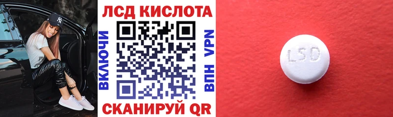 наркота  Краснообск  Марки NBOMe 1,8мг 