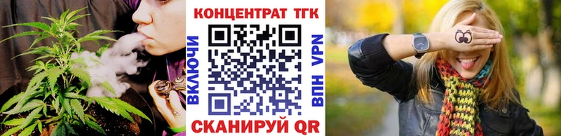 Дистиллят ТГК концентрат  где купить наркоту  Краснообск 