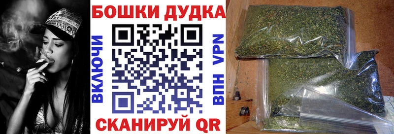 Бошки марихуана White Widow закладки Краснообск